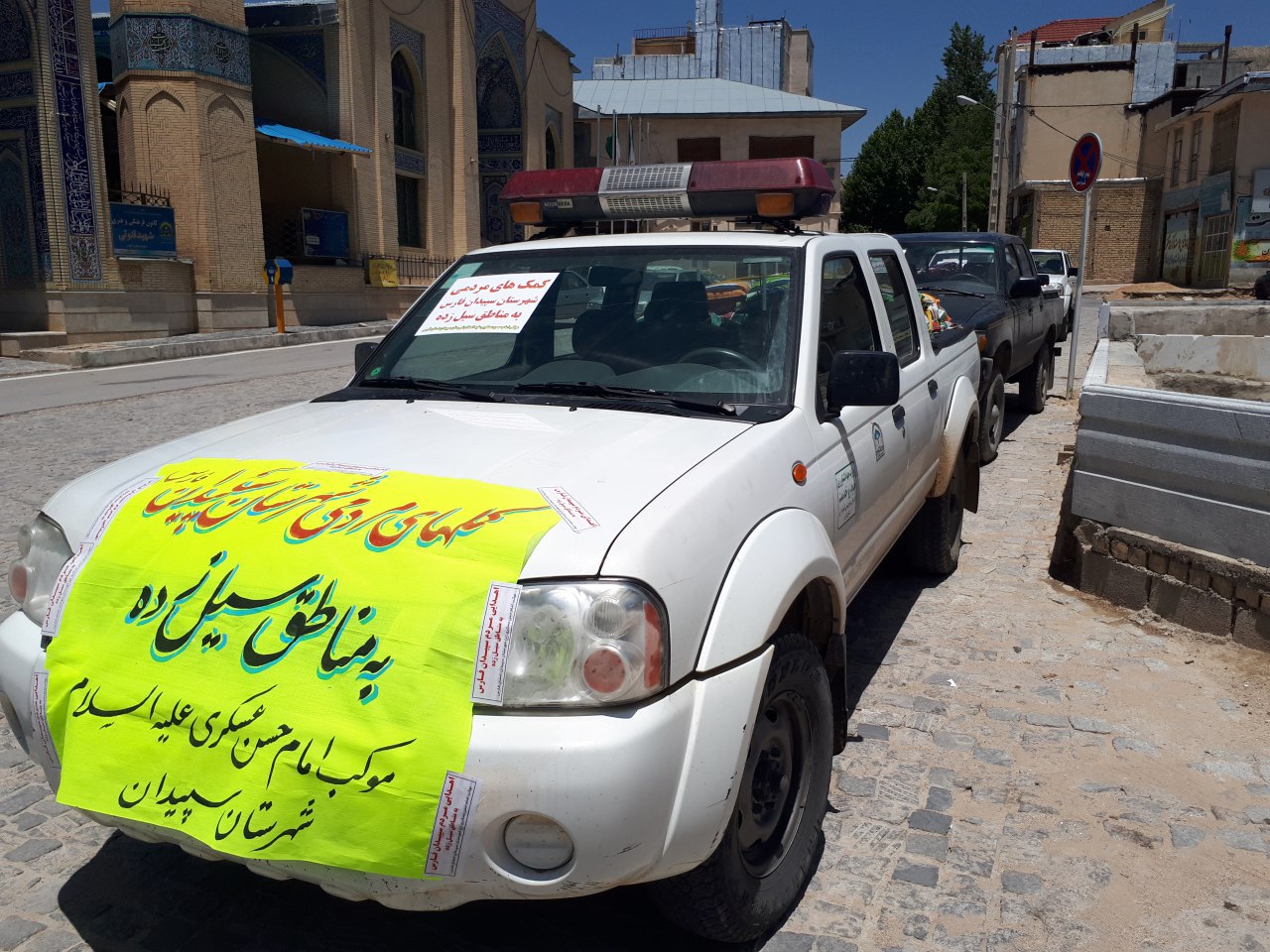 ارسال کمک‌های مردم سپیدان برای سیل زدگان خوزستان