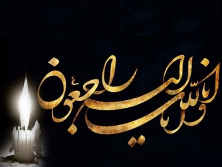 اعلام زمان مراسم تشییع امام جمعه کازرون