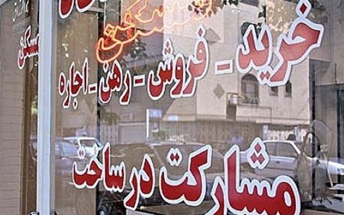 کاهش ۳۶ درصدی معاملات مسکن در تهران