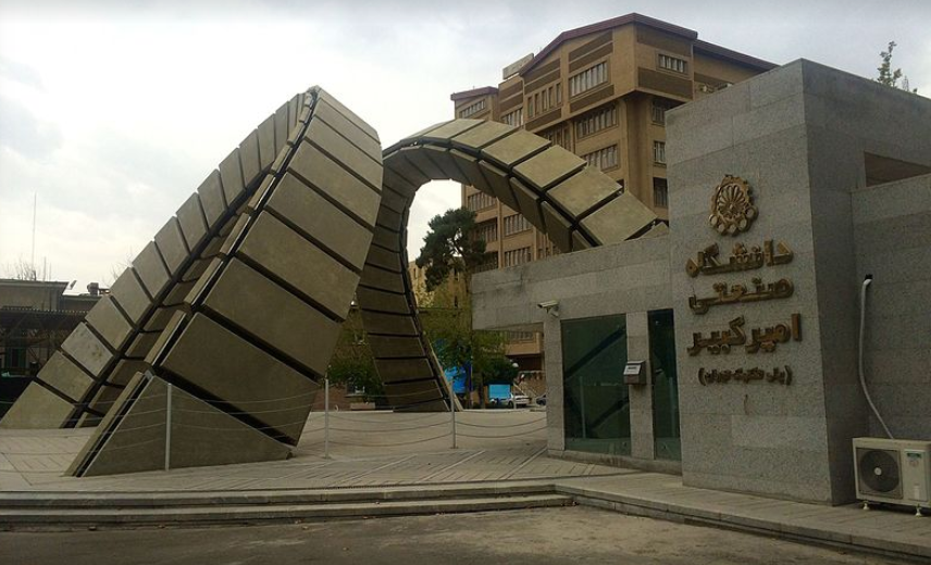 متنوع‌ترین گرایش ها‌ی مهندسی در دانشگاه امیرکبیر