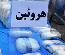 كشف 20 كيلوگرم هروئين در اراك