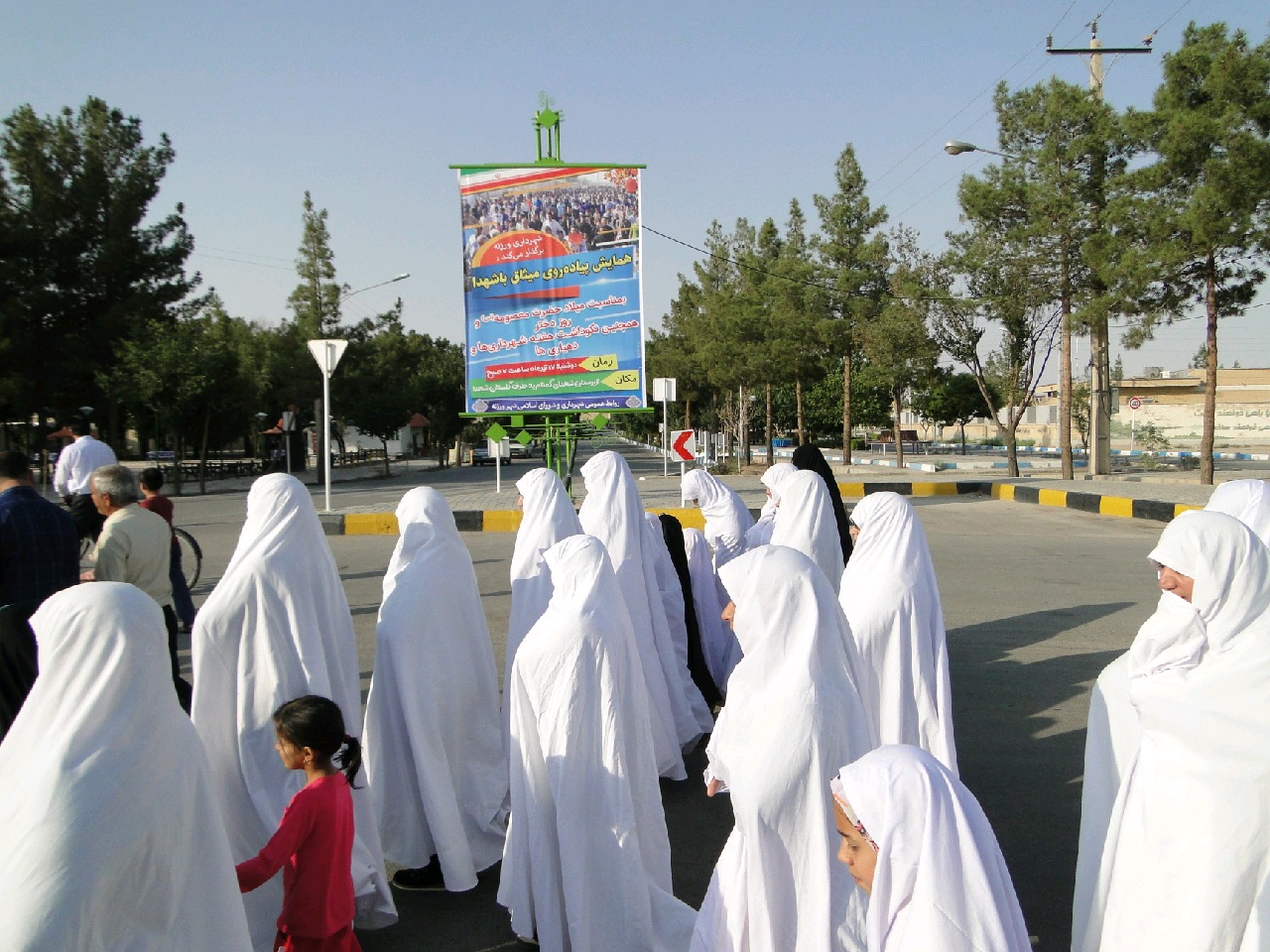 برگزاری همایش پیاده روی خانوادگی