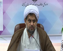 بزرگداشت بقاع متبرکه استان مرکزی