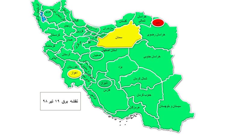 کلانشهر مشهد در محدوده قرمز مصرف برق قرار گرفت