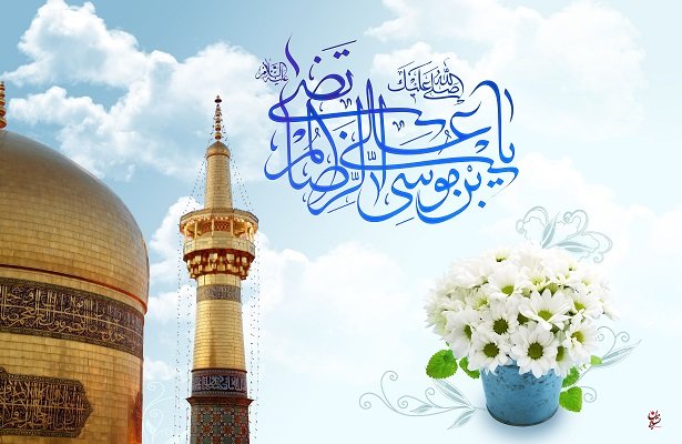 برگزاری مراسم جشن میلاد امام رضا(ع) در سرکنسولگری ایران در مرو