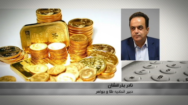 قیمت سکه و طلا در آخرین روز هفته