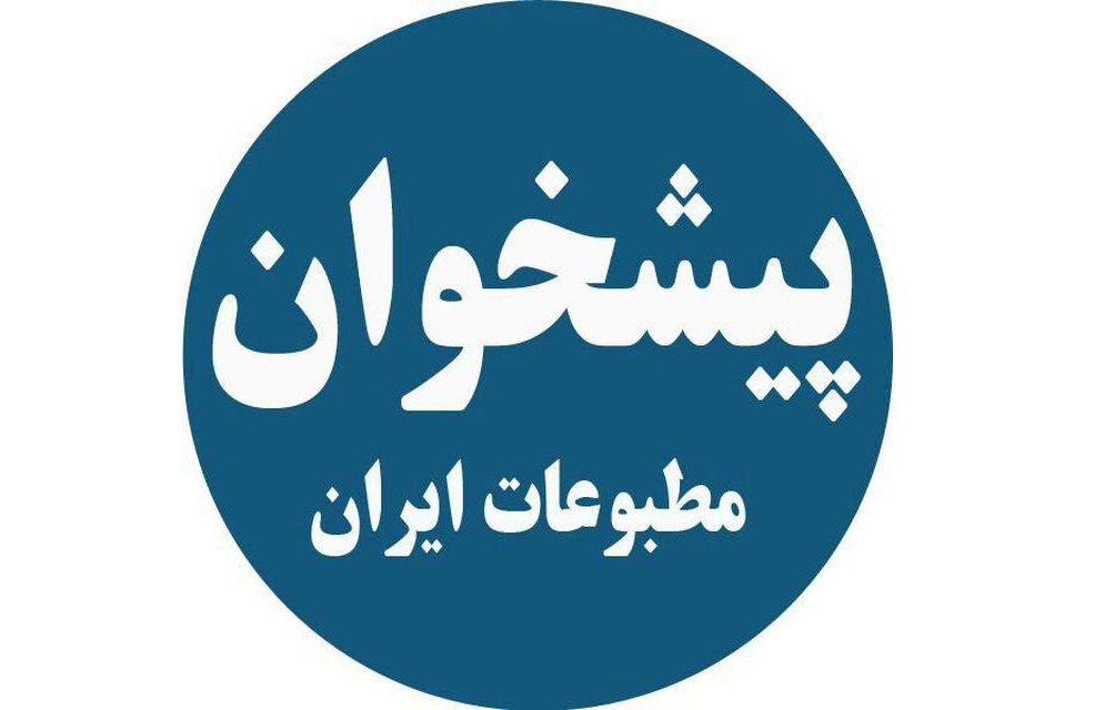 ادعای کذب ترامپ درباره سرنگونی پهپاد ایرانی