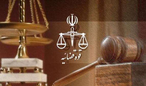 تجلیل از قضات و کارکنان دستگاه قضایی گیلان