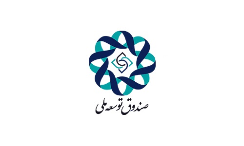 اختصاص ۸۰ درصد اعتبارات صندوق توسعه ملی به بخش خصوصی