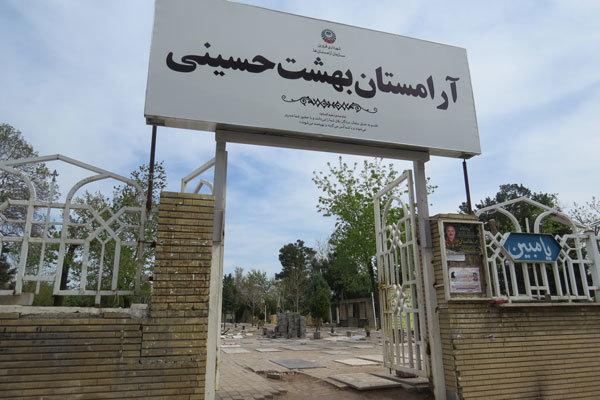تعویض سنگ مزار شهدا در آرامستان‌های قزوین
