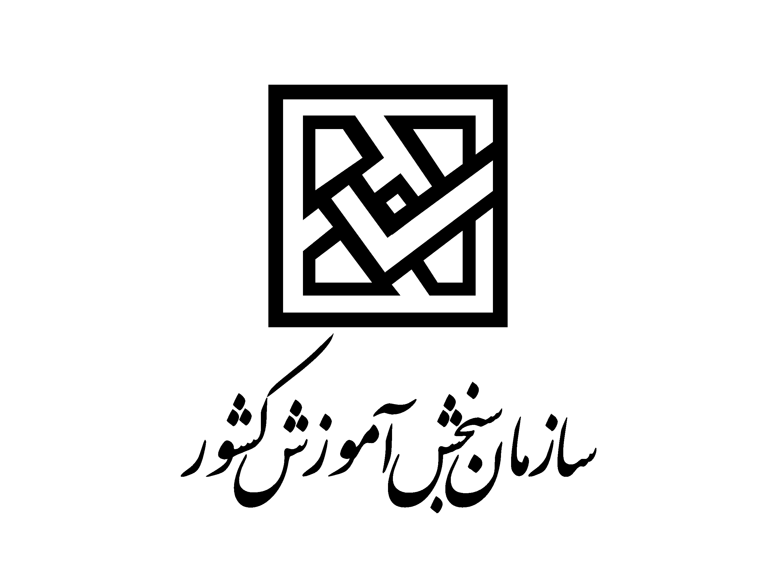 اطلاعیه در خصوص تراز نمرات آزمون سراسری