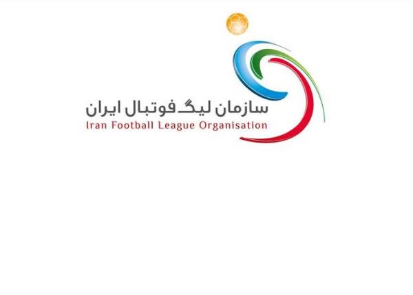 مدارک لازم باشگاه‌ها برای شرکت در لیگ‌های فوتبال