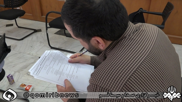 آزمون اختصاصی کارشناسی ارشد دانشگاه قرآن و حدیث برگزار شد
