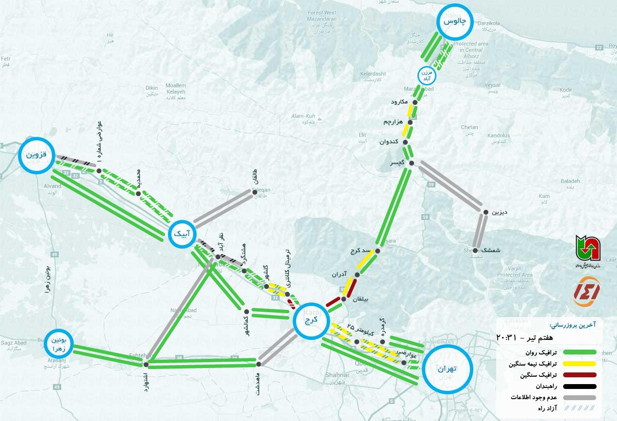 وضعیت ترافیکی راه های البرز