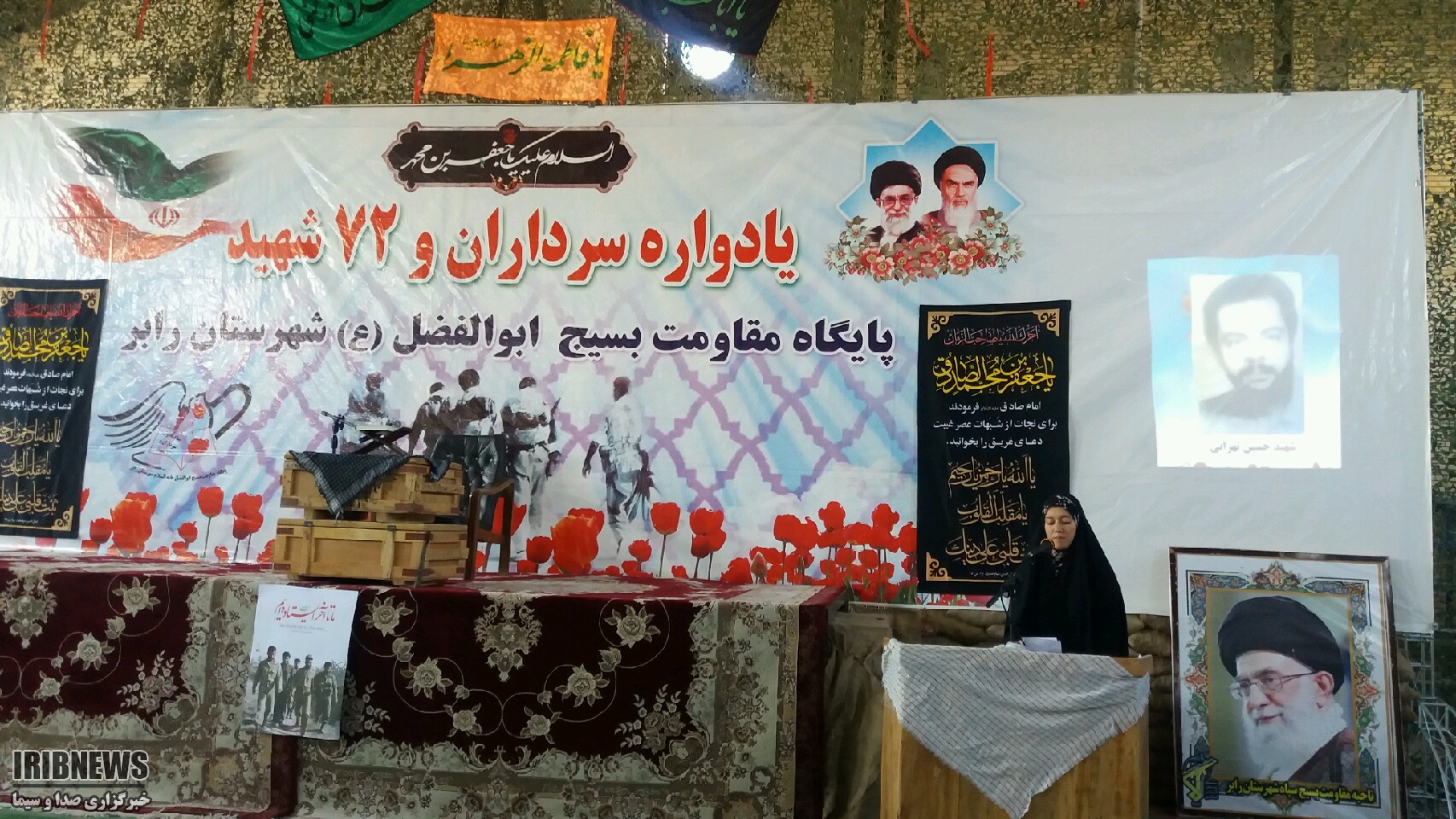 برگزاری یاد واره شهدا در مناطق مختلف استان کرمان