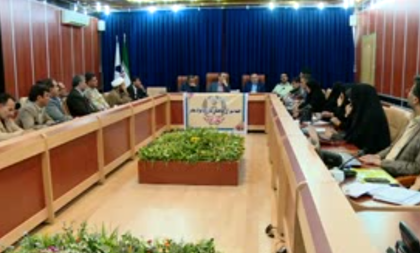نشست شورای هماهنگی  مبارزه با مواد مخدر