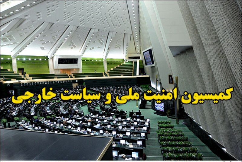 حضور ظریف در کمیسیون امنیت ملی مجلس