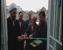 افتتاح مرکز نیکوکاری روستای مالک آباد