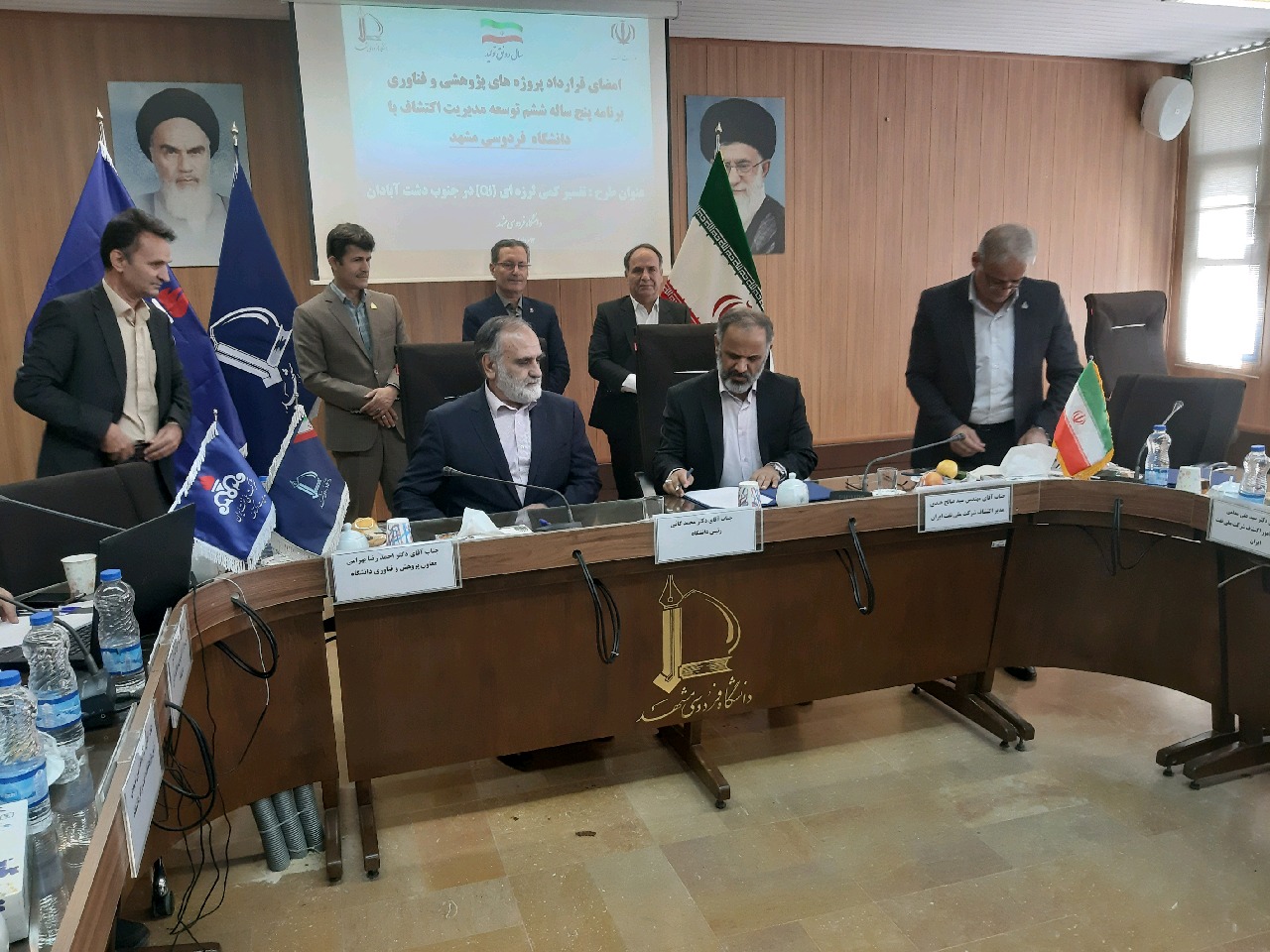 ۴ قرارداد پژوهشی مدیریت اکتشاف شرکت ملی نفت ایران امضا شد