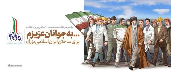 گفتگوی ویژه خبری شبکه آبادان