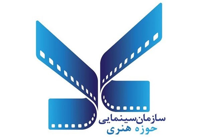 خبرنگاران در سینما‌های حوزه هنری نیم‌بها فیلم می‌بینند