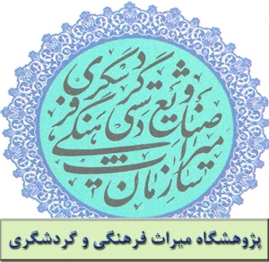 مهاجرت و شهر نشینی از عوامل در خطر بودن زبان‌ها