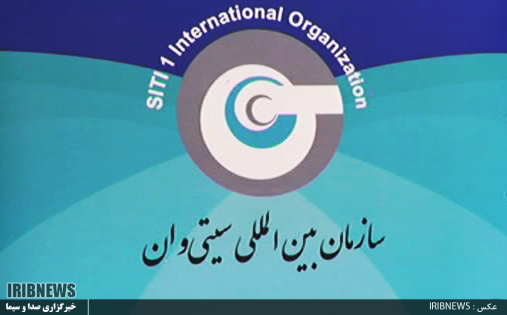 افتتاح اداره کل سیتی وان در دانشگاه آزاد اسلامی اردبیل