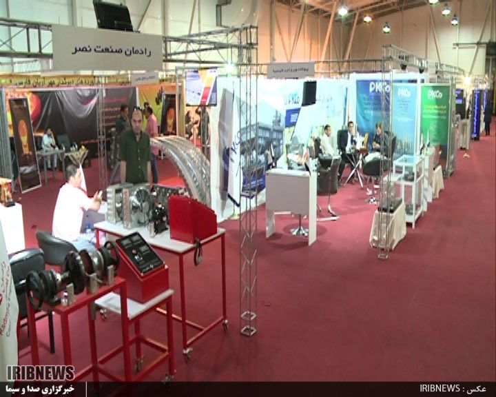 نمایشگاه تخصصی صنایع کوچک و متوسطه استان فارس