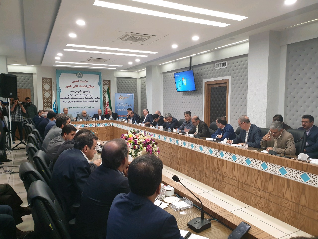 ورود وزیر امور اقتصاد و دارایی به اصفهان