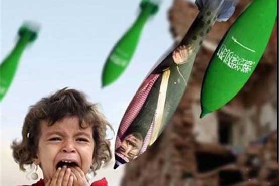 سرپوش گذاشتن سعودیها بر جنایات جنگی شان در یمن