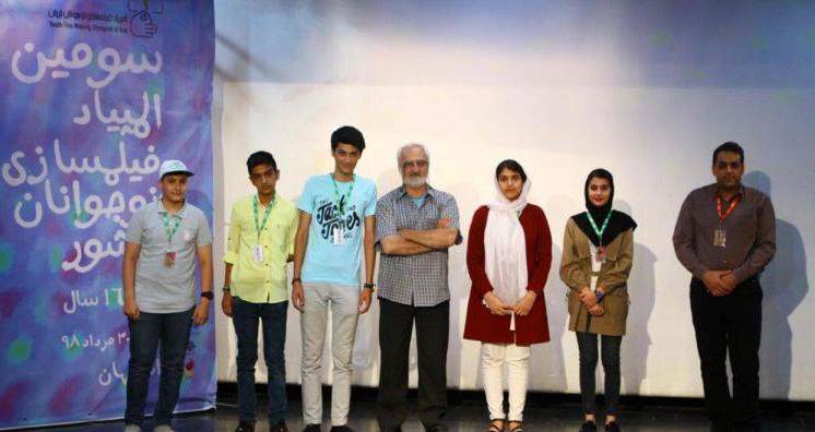 آغاز المپیاد فیلمسازی نوجوانان کشور در اصفهان