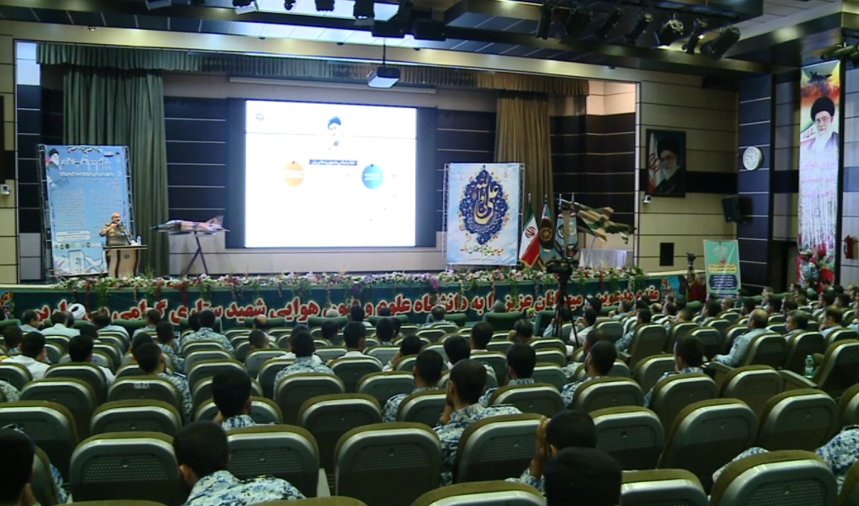 برگزاری همایش سراسری گام دوم انقلاب اسلامی