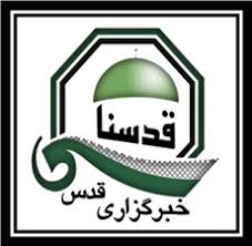 برگزاری نشست «مسجدالاقصی در تقدیر الهی»