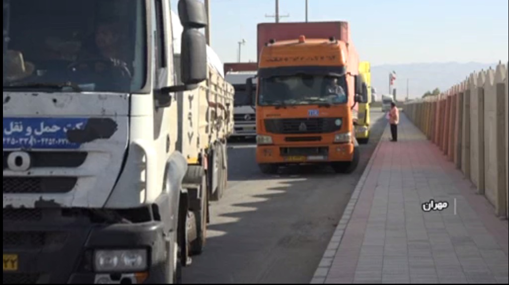 معافیت پرداخت هزینه سوخت کامیون ها در مرز مهران