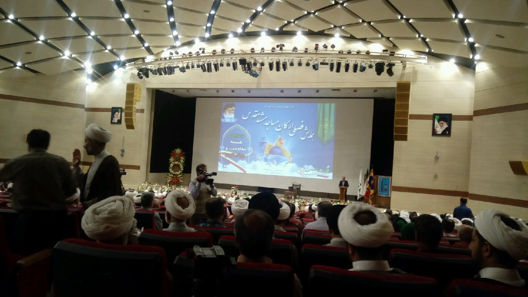 برگزاری همایش امامان جماعت مساجد مشهد