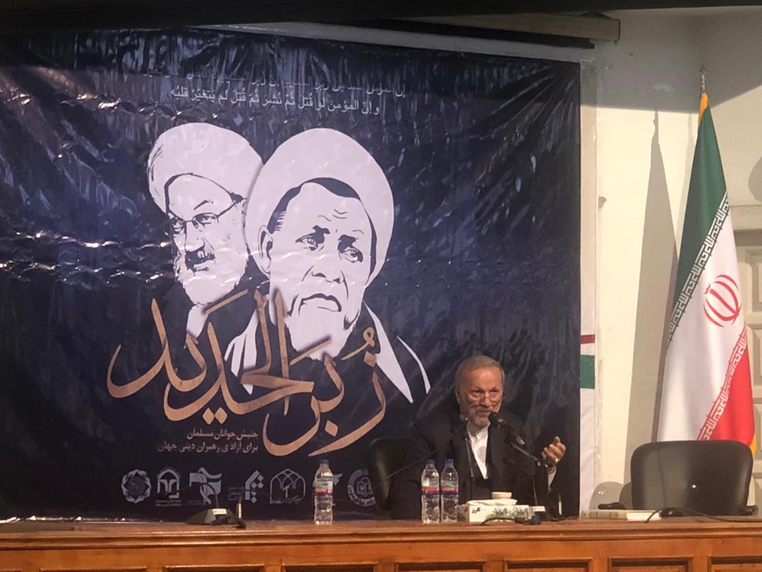 برگزاری  همایش زبر الحدید جنبش جوانان مسلمان برای آزادی رهبران دینی جهان در مشهد