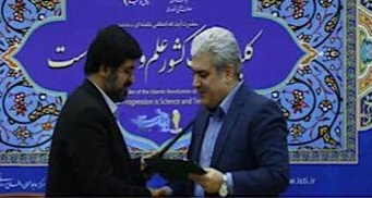 سوت احداث «کارخانه نوآوری» اردبیل به صدا در آمد