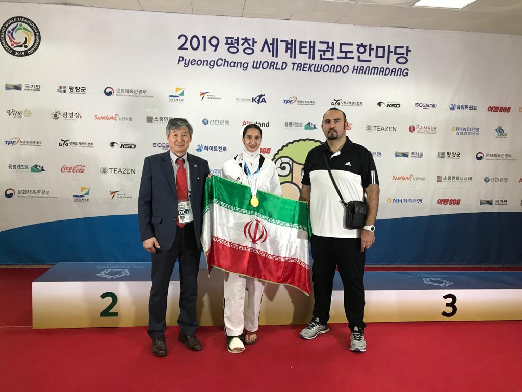 کسب مدال طلای جهانی تکواندو توسط ورزشکار فارسی