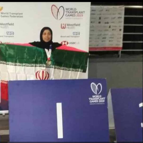 نشان طلای بانوی فارسی در مسابقات جهانی پیوند اعضا