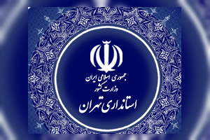 برنامه ریزی ها برای استقبال از زائران اربعین