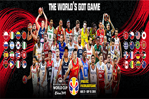 برنامه روز پنجم جام جهانی بسکتبال