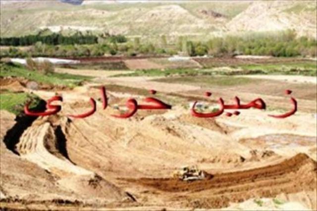 رفع تصرف اراضی ملی در ارسنجان