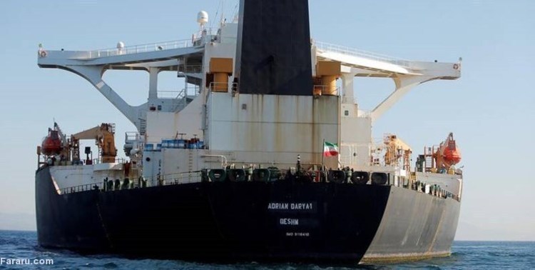 تلاش نافرجام آمریکا در پیشنهاد رشوه به کاپیتان آدریان دریا