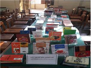 اهدا ي هزار و 200 نسخه کتاب به کتابخانه عمومي غدير نيشابور