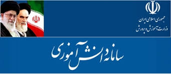 ثبت نام قطعی یک میلیون و 218 هزار و 492 دانش آموز در خراسان رضوی