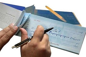وصول ۹۹۸ هزار فقره چک رمزدار در کشور