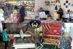 اشتغال هزارو 427 مددجوی اصفهانی با حمایت کمیته امداد