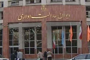 ابطال اساسنامه صندوق‌های بازنشستگی صنعت نفت