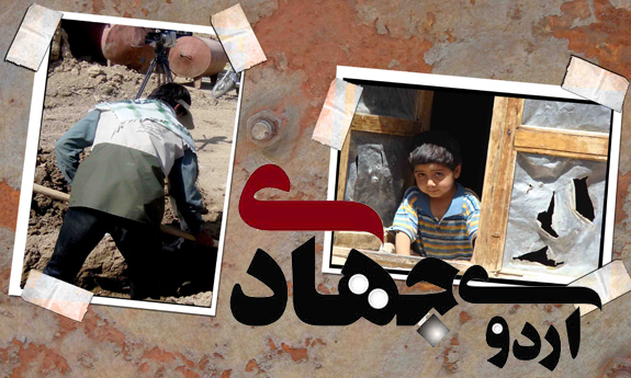 اعزام گروه جهادی فسا به مناطق سیل زده خوزستان