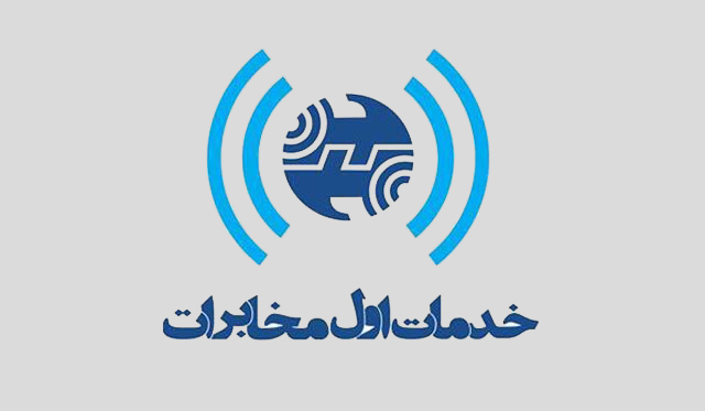 ساماندهی قرارداد کارکنان شرکت خدمات اول